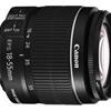 18 55 mm canon lens For Sale