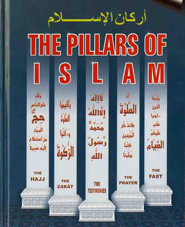 what are the four holy books in islam