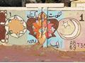 Graffiti culture in Pakistan
