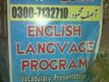 Funny Pakistani spelling mistake