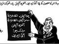 Pakistan-IMF-Funny-Cartoon