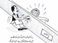 Funny Cartoons on Pakistan