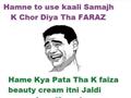 Faiza Beauty Cream Ka Kamal
