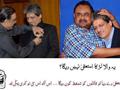 Funny Pakistani Politicians