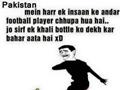 Football Player In People