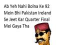 Pakistan Quarter Final