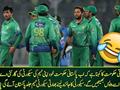 Security Risk For Pakistani Team