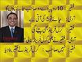 Funny Zardari pictures