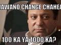funny change pakistani