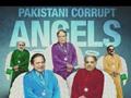 Pakistani Corrupt Angels
