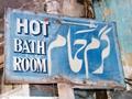 Funny signboards Hot Bathroom
