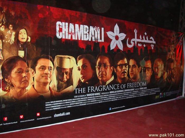 Chambaili Movie Premier Show