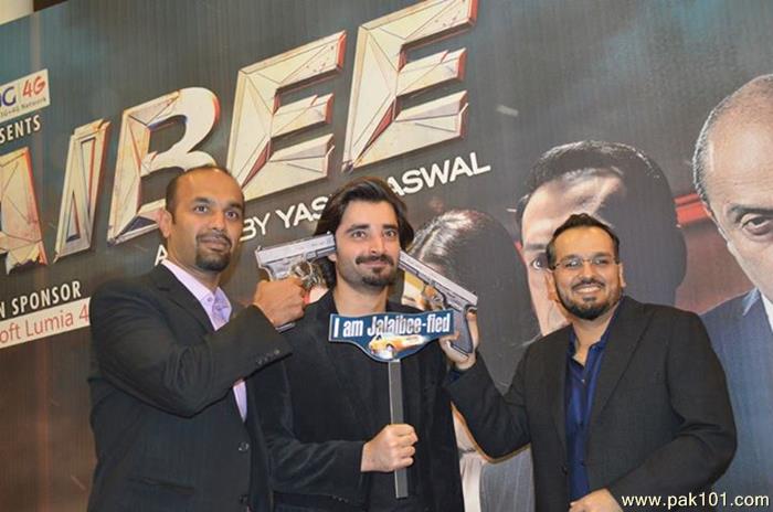 Jalaibee’s Red Carpet and Movie Premiere