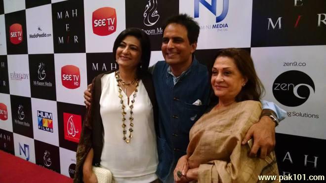 Mah-E-Mir Red Carpet Karachi Premier Show
