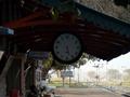 Golra Shareef Station Clock