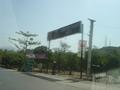 Chattar Park Gate 2, Islamabad