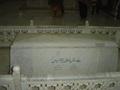 Grave of Mr. Noor-ul-Ameen, Mazar-e-Quaid, Karachi