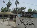 Entrance, Technical Training Center, Pakistan Railway, Karachi Cantt