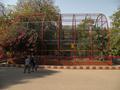 Karachi Zoo
