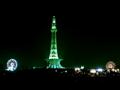 Minar-E-Pakistan Lahore