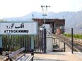 Attock Khurd Railway Station - Name Board.
