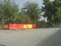 Shahyya Graveyard, Karakoram Highway