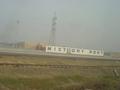 MICT Dry Port, Near Lahore