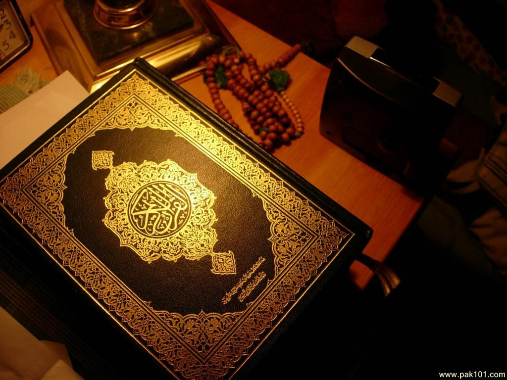 quran-translation-in-urdu-al-quran-wallpaper