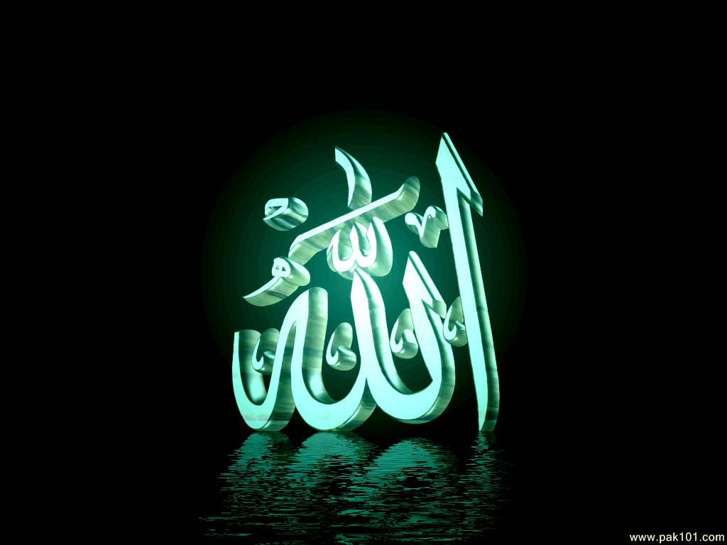 Wallpapers &gt; Islamic &gt; Names of Allah Muhammad high quality! Free