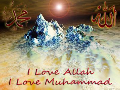 Names of Allah Muhammad