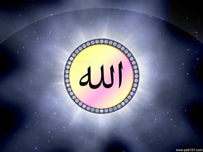 Allah- Art Design