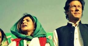 Fauzia Kasuri Quits PTI, Joined PML-N