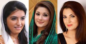 Reham Khan, Maryam Nawaz, and Asifa Zardari