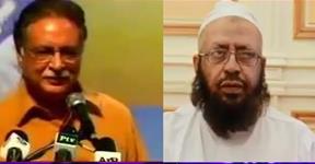 Mufti Naeem Versus Pervaiz Rasheed