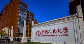 China Scholarships for Pakistani Students