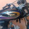 gud coundiyion bike of super power