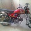 Honda 97 urgent sale