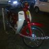 Honda 50 For Sale