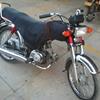 Honda CD 70 Urgent Sale