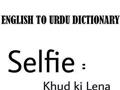 Selfie Meaning