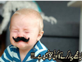 Baby-Crying