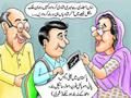 funny cartoon in punjabi