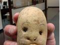 Funny, Face, Potato