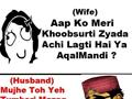 A Question By Wife To His Husband