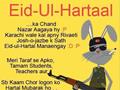 Eid-Ul-Hartaal In Karachi Sindh