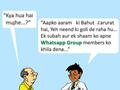 Whatsapp Funda