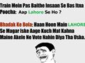 Aap Lahore Se Ho