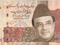Asif Zardari on Pakistani Currency Note