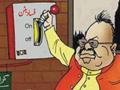 Altaf Hussain Live Action from London