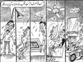 Pakistani Awam Problems